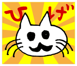 Hiroshima cat and his friends sticker #10504733