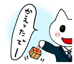 Hiroshima cat and his friends sticker #10504734