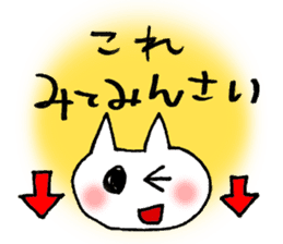 Hiroshima cat and his friends sticker #10504751