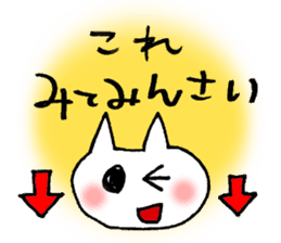 Hiroshima cat and his friends sticker #10504751
