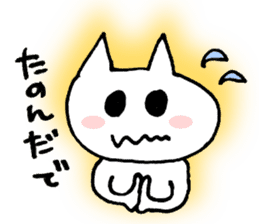 Hiroshima cat and his friends sticker #10504753