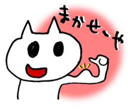 Hiroshima cat and his friends sticker #10504754