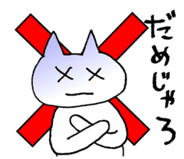 Hiroshima cat and his friends sticker #10504755