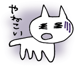 Hiroshima cat and his friends sticker #10504757