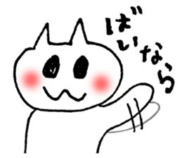 Hiroshima cat and his friends sticker #10504759