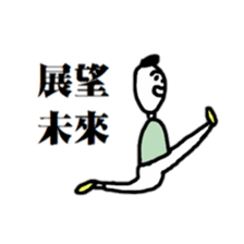 Bug-Man sticker #10505005