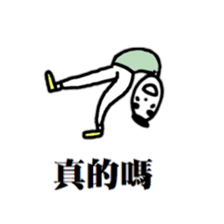 Bug-Man sticker #10505006