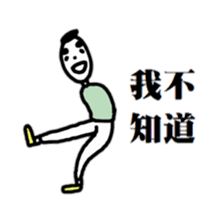 Bug-Man sticker #10505007