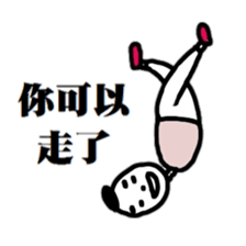 Bug-Man sticker #10505008