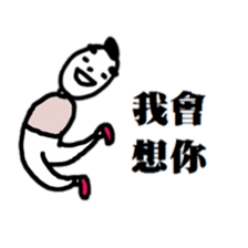 Bug-Man sticker #10505009