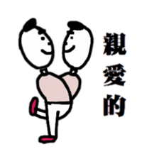 Bug-Man sticker #10505010