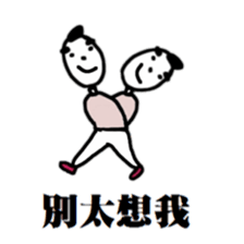 Bug-Man sticker #10505011