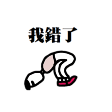 Bug-Man sticker #10505013