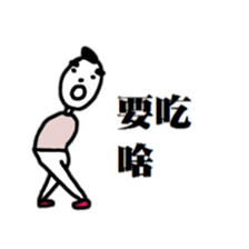 Bug-Man sticker #10505014