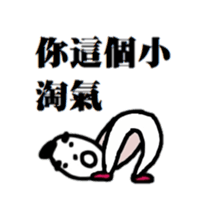 Bug-Man sticker #10505015