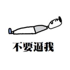 Bug-Man sticker #10505017