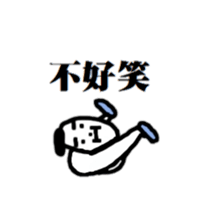 Bug-Man sticker #10505018