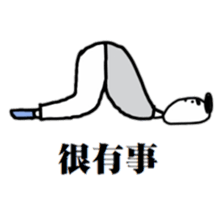 Bug-Man sticker #10505019