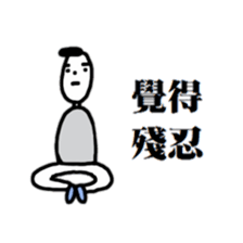 Bug-Man sticker #10505021