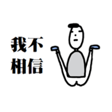 Bug-Man sticker #10505022