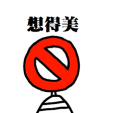 Bug-Man sticker #10505024