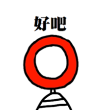 Bug-Man sticker #10505025