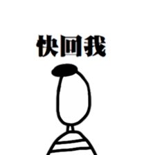 Bug-Man sticker #10505028