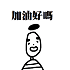 Bug-Man sticker #10505029