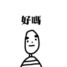 Bug-Man sticker #10505030