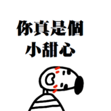 Bug-Man sticker #10505031