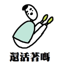 Bug-Man sticker #10505032