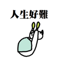 Bug-Man sticker #10505034