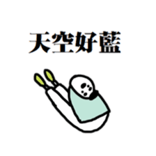 Bug-Man sticker #10505035