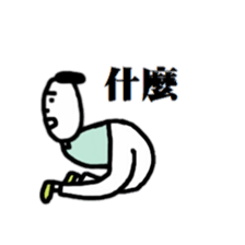 Bug-Man sticker #10505036