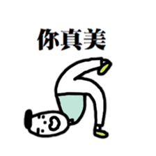 Bug-Man sticker #10505037