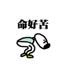 Bug-Man sticker #10505038