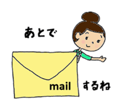 Natural mama sticker #10505093