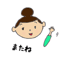 Natural mama sticker #10505097