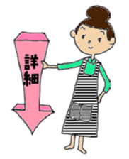 Natural mama sticker #10505110