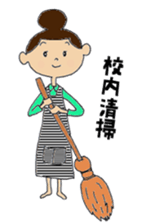 Natural mama sticker #10505112