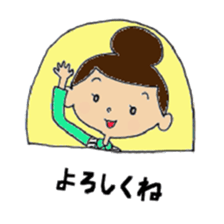 Natural mama sticker #10505113