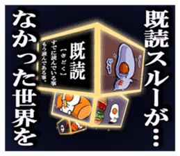 Cute Fried egg 4!! sticker #10505134