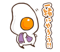 Cute Fried egg 4!! sticker #10505142
