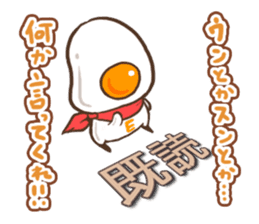 Cute Fried egg 4!! sticker #10505144