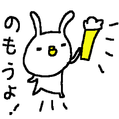 Cute Rabbit Love Beer!