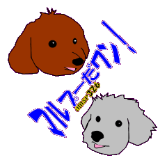 marupudog