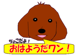 marupudog sticker #10505200