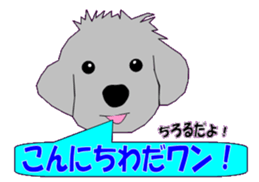 marupudog sticker #10505201