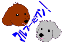 marupudog sticker #10505202