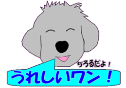marupudog sticker #10505203